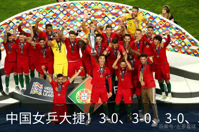 中国女乒大捷！3-0、3-0、3-0、3-2，孙颖莎、王艺迪4将晋级8强