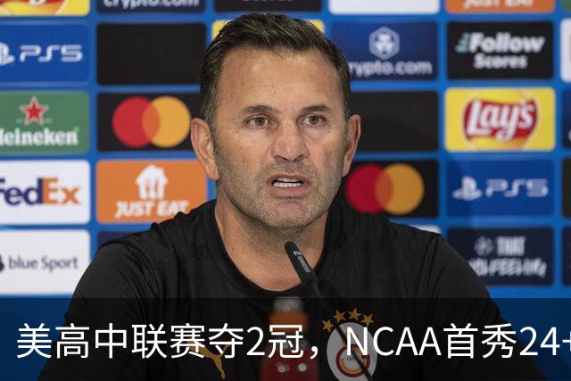 美高中联赛夺2冠，NCAA首秀24+7，张镇麟若不回国会比王俊杰更强？